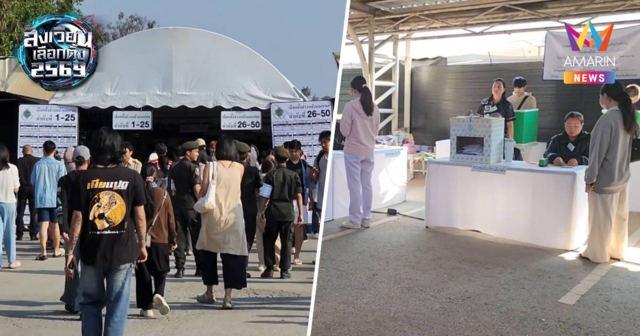 คนเชียงใหม่ตื่นตัว! แห่เลือกตั้งล่วงหน้าคึกคักสุดๆ