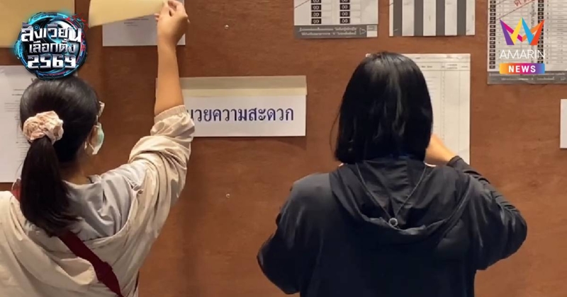 กกต.ตั้งรางวัลคนแจ้งเบาะแสนำจับผู้ซื้อเสียง 1 ล้านบาท