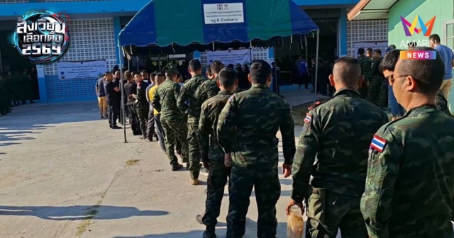 ทหารชายแดนสุรินทร์ แห่เลือกตั้งล่วงหน้าคึกคัก