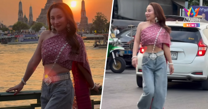 "ลาล่า โปงลางสะออน" สวนดรามา ห่มสไบใส่ยีนส์ จบนาฏศิลป์รู้ดีอันไหนเหมาะ