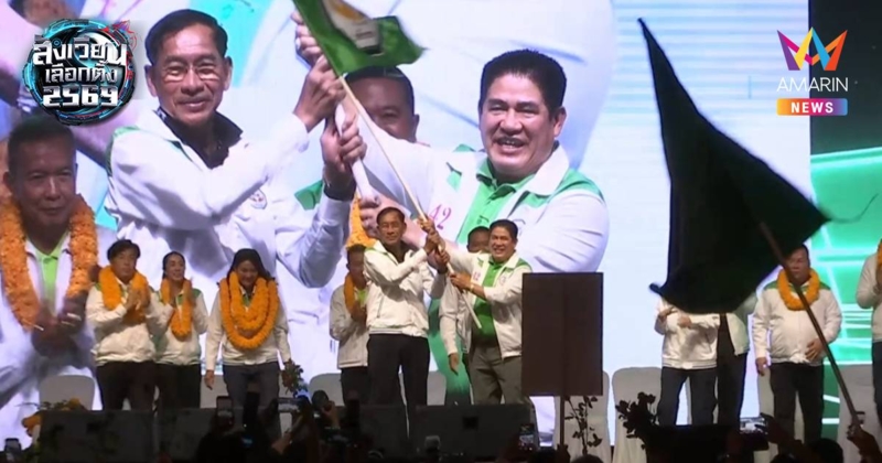 “ธรรมนัส-บิ๊กแจ๊ส” ปักธงกล้าธรรม เปลี่ยนเมืองปทุมฯเป็นดอกบัวสีเขียว