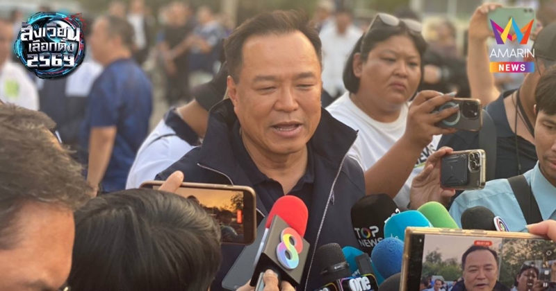 "อนุทิน" บอกคลิปเสียงคล้าย "ศักดิ์ดา" ได้ยินแล้ว แต่ให้เจ้าตัวตอบเอง