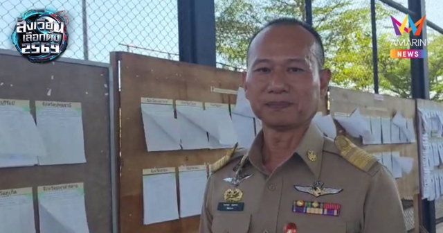 อำเภอละหานทรายเลือกตั้งล่วงหน้าชายแดนคึก อยากได้รัฐบาลแก้เศรษฐกิจ