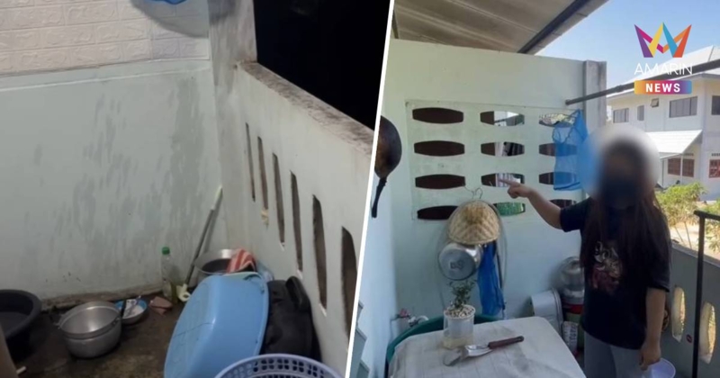 สาวโรงงานร้อง! ถูกเพื่อนบ้านสาดฉี่ใส่ระเบียงหอพักนับปี