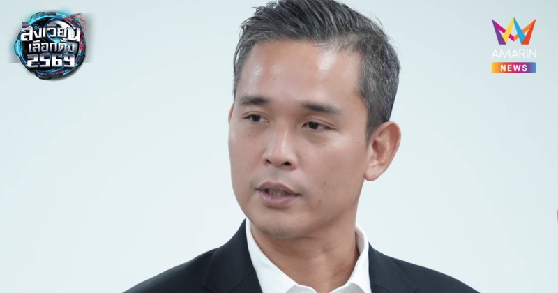 พท.จ่อร้องเรียนจี้กกต.รับผิดชอบเลือกตั้งล่วงหน้าวุ่น"ชื่อผู้สมัครหาย"