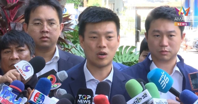 ศาลอาญา ให้ประกันตัว “ เท้ง ณัฐพงษ์” หัวหน้าพรรคปชน. วงเงิน 10,000 บาท