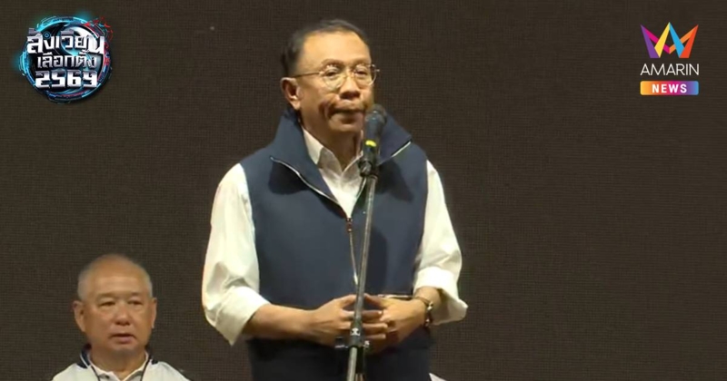"ศุภชัย"ชี้เลือก"อนุทิน"นั่งนายกฯวันนี้ปูทางสุพรรณได้"วราวุธ"นั่งนายกฯ