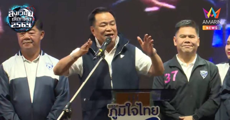 อนุทิน ลั่น"หนู"รักสุพรรณสุดใจขาดดิ้น2พี่น้องจับมือกันเดินตามคำสั่งพ่อ