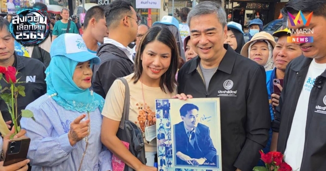 กิมหยงอัมมพาตชั่วขณะ 