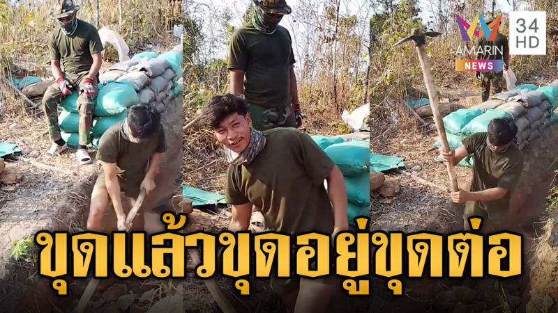 ทหารเขมรเร่งขุดคูเลตใหม่ทุกวันไม่มีพัก