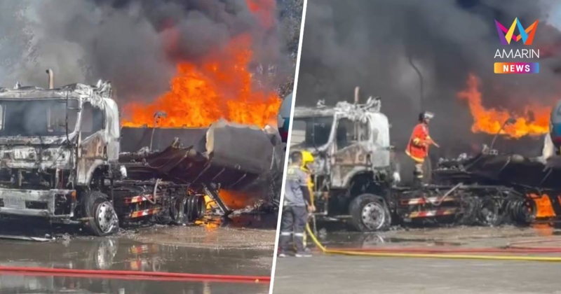 ระทึก! ไฟไหม้รถบรรทุกน้ำมัน จอดอยู่ภายในปั๊มน้ำมัน อ.กระนวน จ.ขอนแก่น