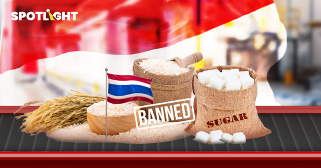 อินโดฯแบนนำเข้า 12 สินค้า กระทบส่งออกน้ำตาล-ข้าวไทย เริ่มแล้ว 1 ม.ค.69