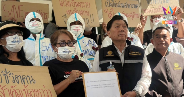 เครือข่ายภาคปชช.สวมชุดพีพีอี ยื่น4ข้อขอความเป็นธรรม