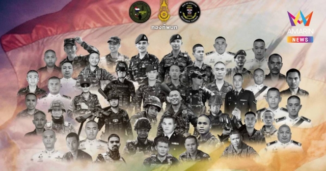 กองทัพบก เตรียมจัดพิธี 