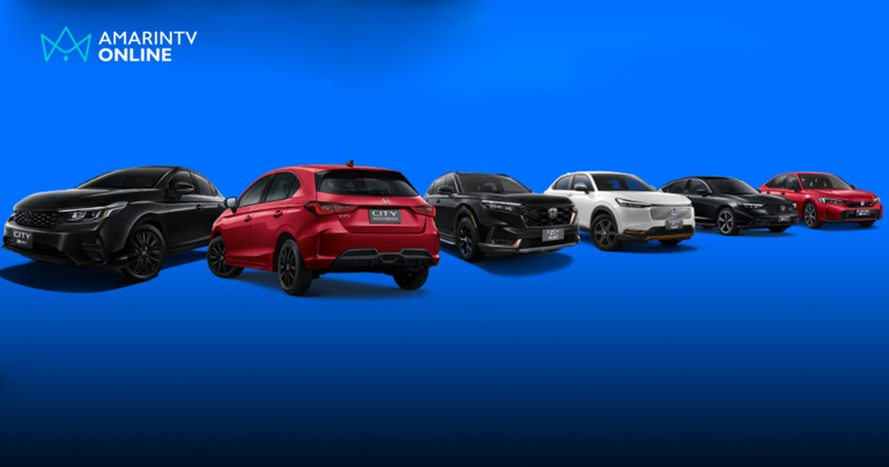 ฮอนด้า ประกาศ "ตรึงราคา" รถยนต์ทุกรุ่น สู้ภาษีใหม่ถึง 6 เม.ย. 69