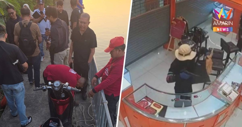 ด่วน ! ตร.พบจยย. "โจรหมวกฟาง"ชิงทองกว่า 15 ล้านบาท ทิ้งลงคลองประเวศ