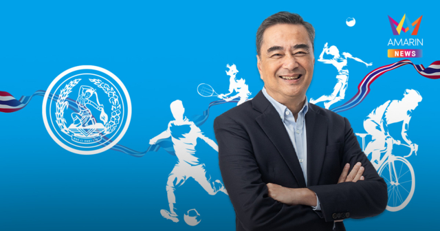 ส่องนโยบายด้านกีฬา 