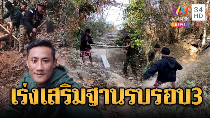 ทหารเขมรเร่งทำฐานที่มั่น ลั่นไม่มีวันหยุด