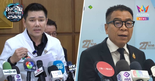 “ทนายอั๋น บุรีรัมย์” ฟาด “แสวง บุญมี” เลี้ยงเสียข้าวสุก จี้ลาออก กกต.