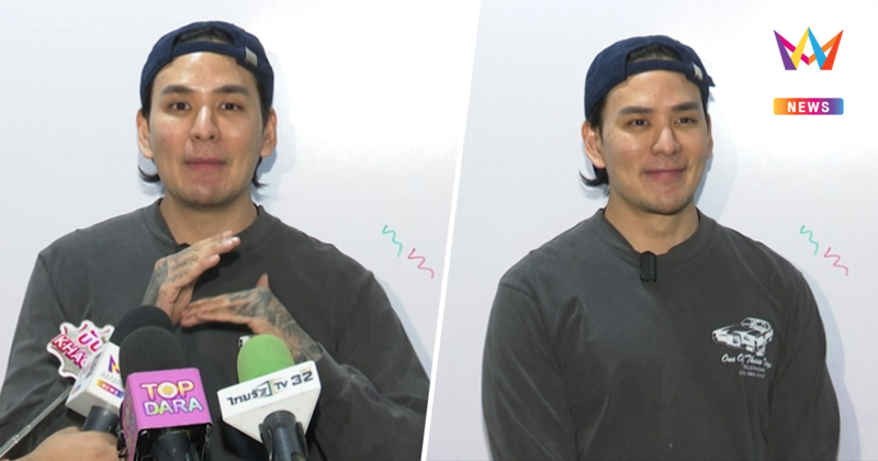 "แทค ภรัณยู" ลั่นอยากถ่ายคู่นายกฯ คนใหม่ แช่งใครโกง ขอให้ฉิบหาย