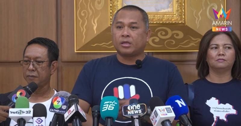 คปท. ยื่น กกต. ท้วงประชามติแก้ รธน. ชี้ เข้าข่ายชี้นำ-ตีเช็คเปล่า