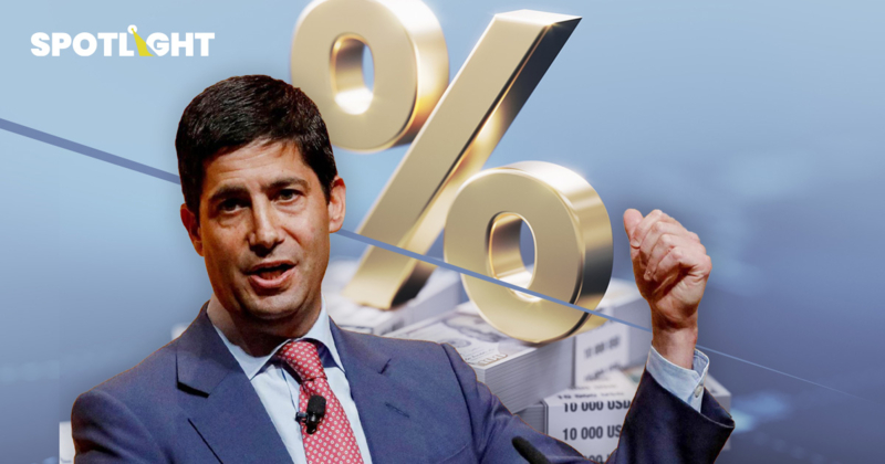 กูรูเก็งเฟดใต้ 'เควิน วอร์ช' หั่นดอกเบี้ย 2-3 ครั้ง ตั้งแต่กลางปี 69