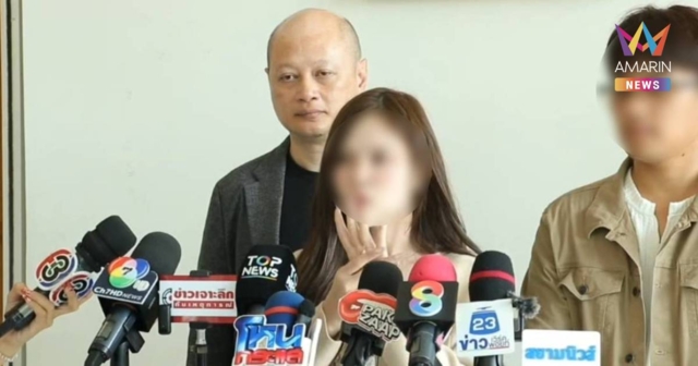 เหยื่อสาวร้องสภาทนายความ! จี้ถอนใบอนุญาตทนายหื่นแอบถ่าย