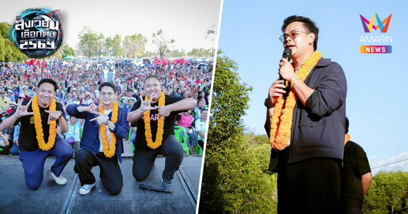 แฉเบื้องหลังทิ้งเพื่อไทยเพราะ "กาสิโน" ลั่นตายตาหลับ เบรก MOU ฟอกเงิน