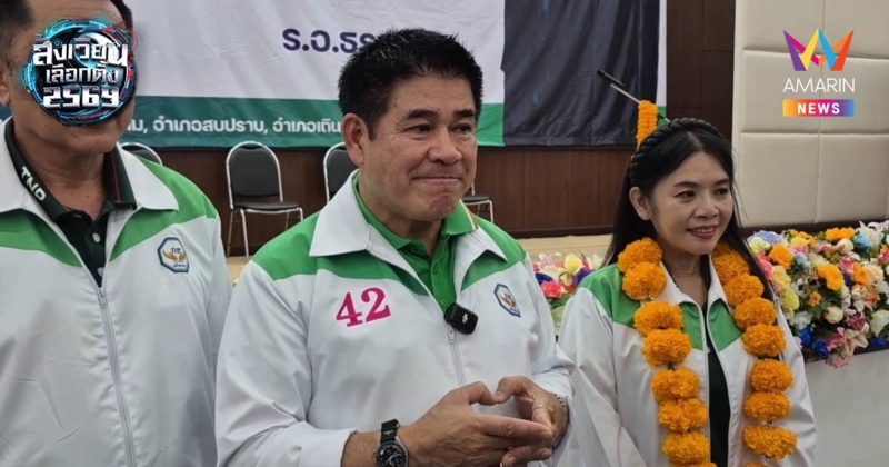 "ธรรมนัส"ลุยหาเสียงลำปางเมินศัพท์วัยรุ่น"อย่ามาแหวง"บอกไม่ให้ความสำคัญ