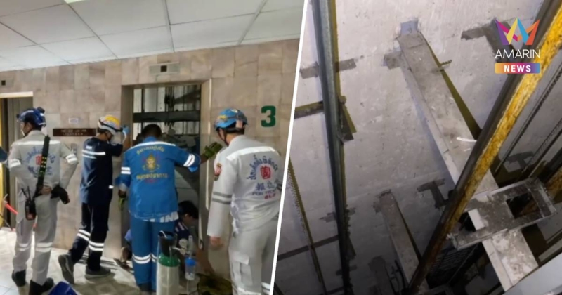 ช่างซ่อมลิฟต์ พลัดตกลงไปในปล่องลิฟต์คอนโดฯ ดับ