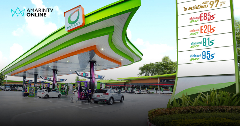 บางจากฯ ยันขาย "แก๊สโซฮอล์ E85" ต่อเนื่อง หนุนทางเลือกพลังงานสะอาด