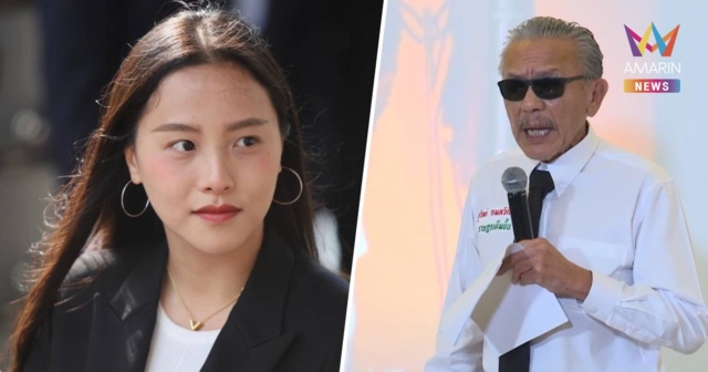 ชูวิทย์ แฉพรรคส้ม แผนกินรวบประกันสังคม