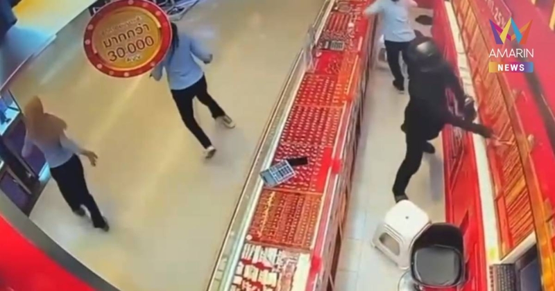 ด่วน! โม่งชุดดำ บุกเดี่ยวชิงทองห้างเมืองหาดใหญ่ กวาดทองไป 2 ถาด