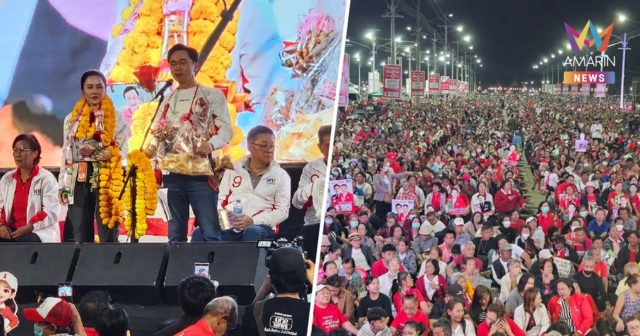 “ยศชนัน” ปิดเวทีปราศรัยใหญ่ อ้อนชาวอุบลฯ เลือกเพื่อไทยยกจังหวัด