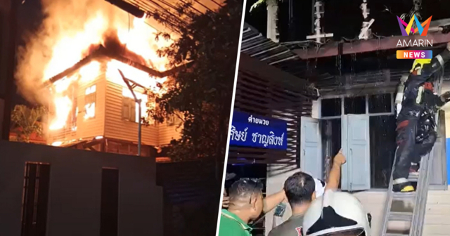 ไฟไหม้ค่ายมวยย่านสมเด็จเจ้าพระยา 5 นักมวยดังบาดเจ็บโดนไฟลวก