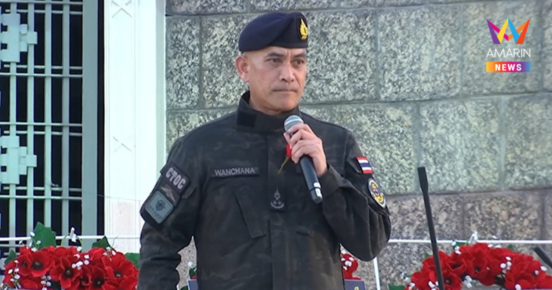 "เสธ.เบิร์ด" เดือด งัดวีรกรรมรบชายแดนยึดภูมะเขือ สั่งสอนพวกชอบด้อยค่า