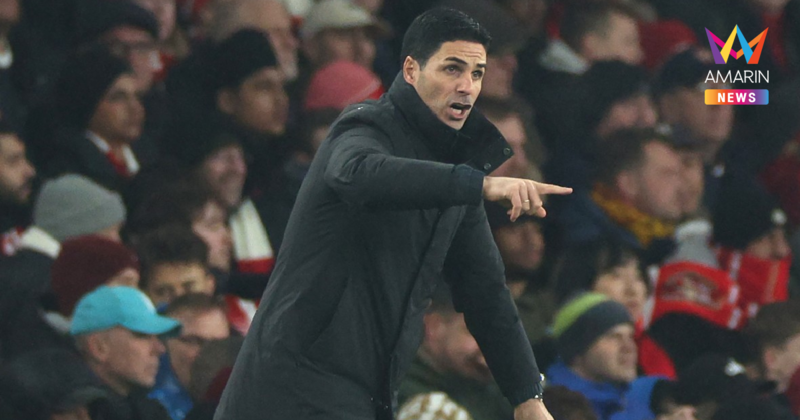 "อาร์เตต้า" เร้า "อาร์เซน่อล" ไม่หยุดแค่นี้หลังทะลุเข้าชิงฯ คาราบาวคัพ