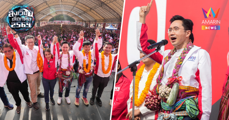 "ยศชนัน" บุกศรีสะเกษ! อ้อนชาวนาแก้หนี้-อัปเกรดหอมแดงสู่ตลาดโลก