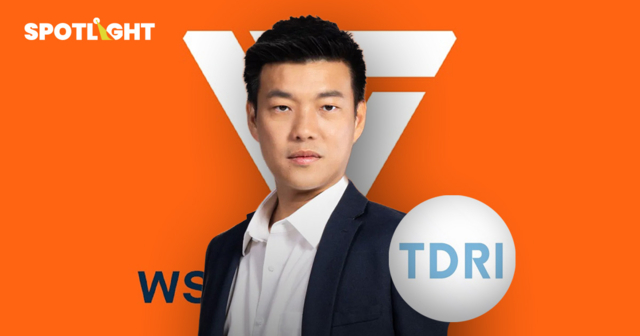 TDRI ผ่านโยบาย‘ปชน.’ เน้นทำ'รัฐสวัสดิการ’ ติงประเมินงบต่ำเกินบางนโยบาย