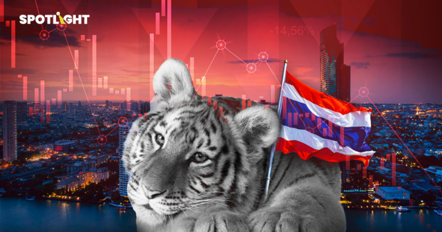 สื่อนอกตีข่าว จากเสือตัวที่ 5 ไทยทรุดเป็น‘คนป่วยแห่งเอเชีย’ เศรษฐกิจซบ
