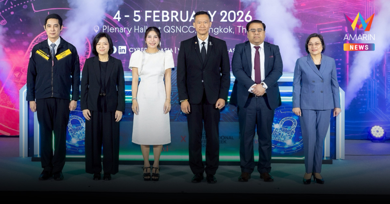 กรุงเทพฯ ก้าวสู่หมุดหมายสำคัญด้านไซเบอร์ระดับภูมิภาค กับงาน Cybersec Asia x Thailand International Cyber Week 2026 และ AI ASIA เปิดโอกาสใหม่สู่เศรษฐกิจดิจิทัล
