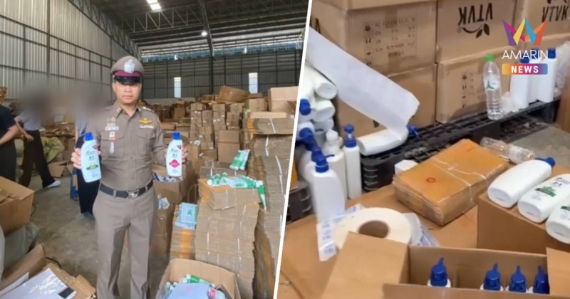 ทลายโกดังซุกซ่อน ยาสระผม-ยาสีฟัน ปลอมกว่า 200,000 ชิ้น