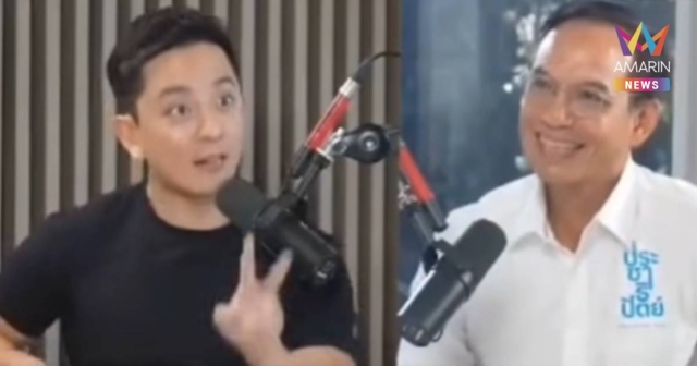 ย้อนดูคลิป 