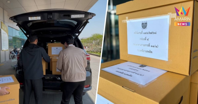 DSIส่งสำนวนคดีสแกนม่านตาดูดข้อมูลคนไทย โยงจนท.6ราย ให้"ป.ป.ช."ไต่สวน