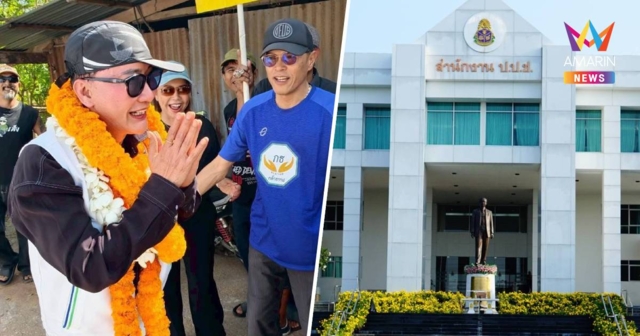 ป.ป.ช.ยื่นศาลฎีกาฟัน