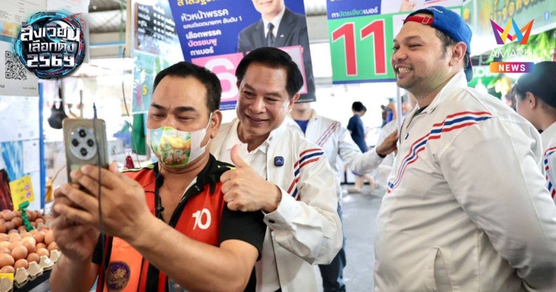 รทสช. ขอคะแนนคนสายไหม-บางเขน ชูแก้ปัญหาค่าครองชีพ