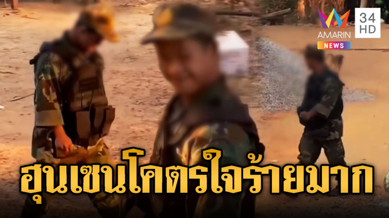 ฮุนเซนใจร้าย เกณฑ์ดาวน์ซินโดรมช่วยสร้างบังเกอร์