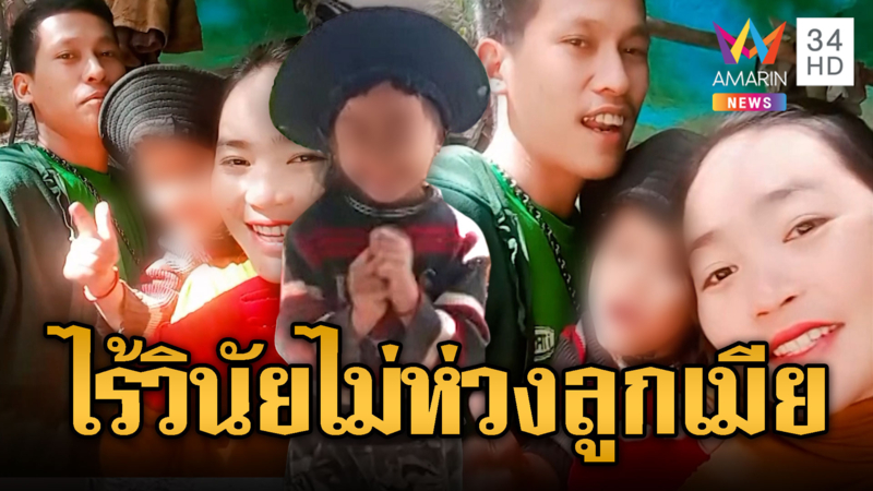 ไร้วินัย!! ทหารเขมรพาลูกเมียมาอยู่ฐาน