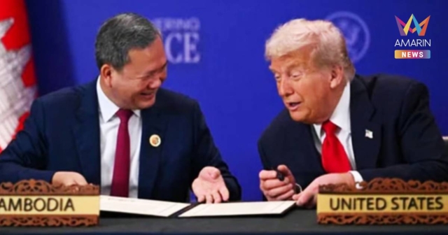 สหรัฐฯ ปลดล็อกกัมพูชาออกจาก 