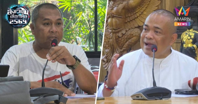 คณะรวมพลังแผ่นดินฯย้ำออกเสียงประชามติกา